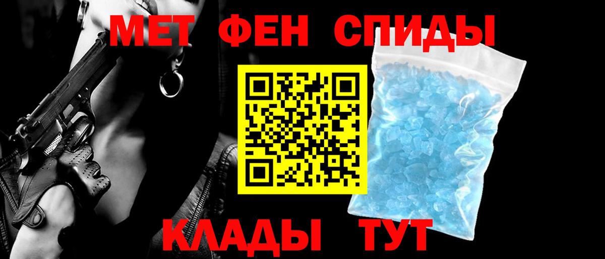 АМФЕТАМИН  Вход с VPN  АМФЕТАМИН  Амфетамин Розовый  Кинешма 