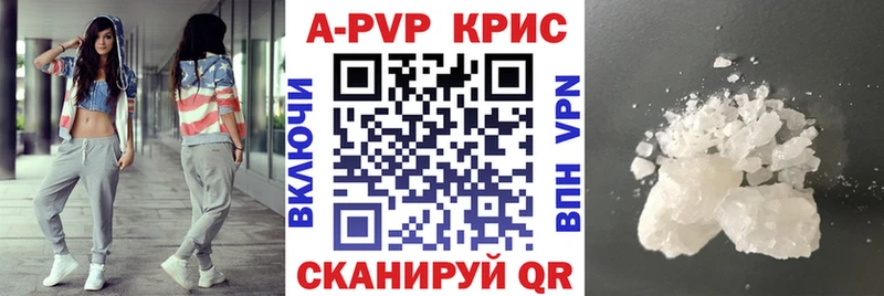 blacksprut зеркало даркнет сайт Кинешма A-PVP Crystall