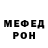 МДМА VHQ leva volkov