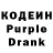 Кодеин напиток Lean (лин) Revil2.0