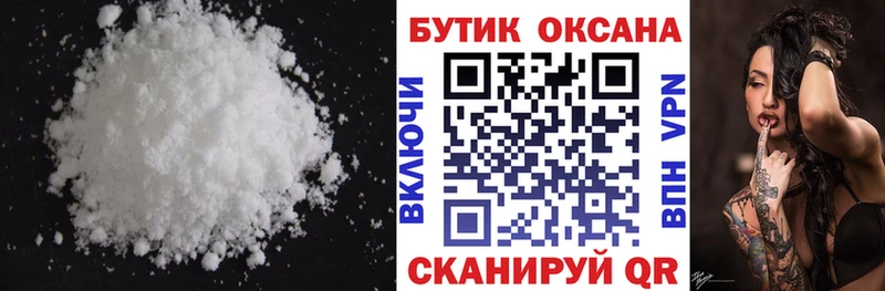 БУТИРАТ BDO  купить наркотик  Кинешма 
