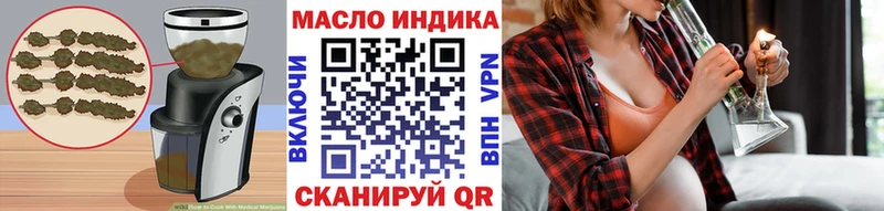 Печенье с ТГК конопля  где купить наркоту  Кинешма 