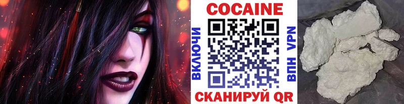 где купить наркотик  Кинешма  Кокаин FishScale 