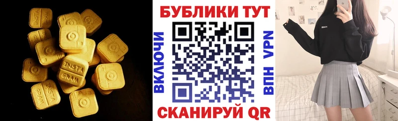 Ecstasy VHQ  купить  сайты  Кинешма 