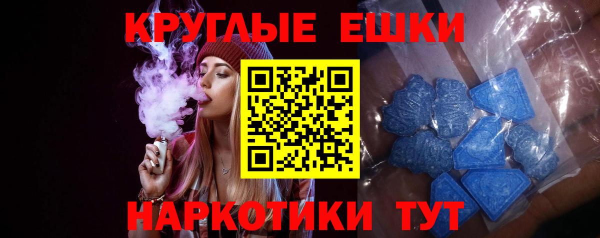 ЭКСТАЗИ 300 mg Кинешма