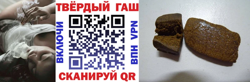 omg рабочий сайт  Кинешма  ГАШ Premium 