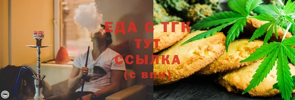 мескалин Абаза