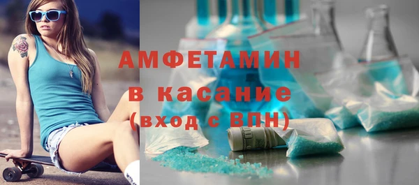 тгк Абинск