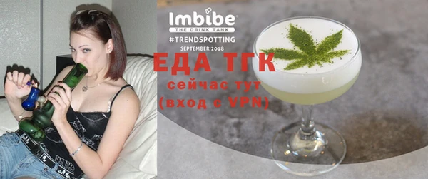 мескалин Абаза