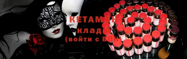 тгк Абинск