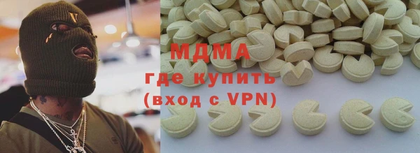 мескалин Абаза