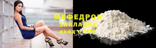 мескалин Абаза