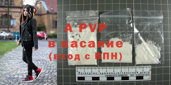 тгк Абинск