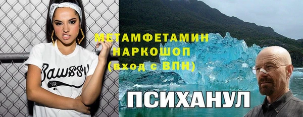 мескалин Абаза
