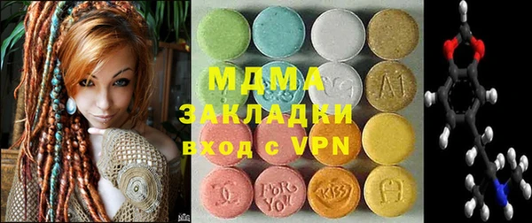 мескалин Абаза