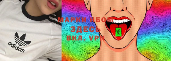 тгк Абинск
