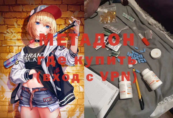тгк Абинск