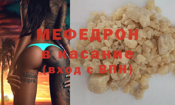 мескалин Абаза