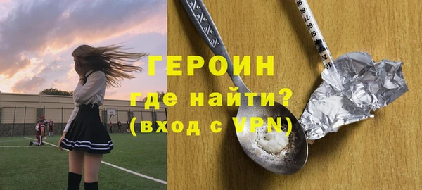 тгк Абинск