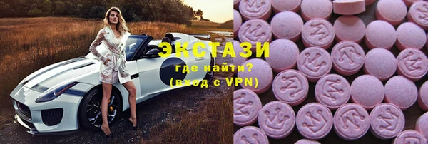 тгк Абинск