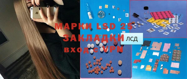 тгк Абинск