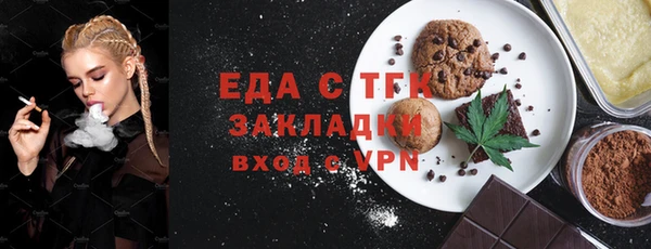 СК Абдулино