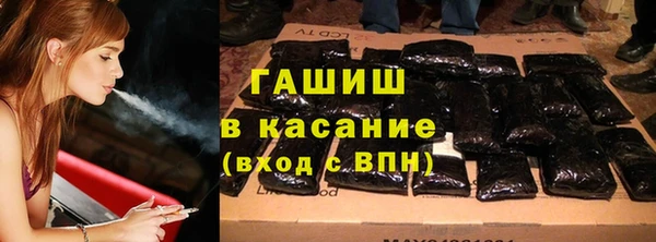 тгк Абинск