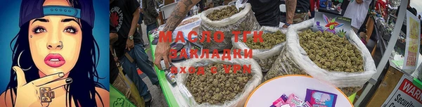 тгк Абинск