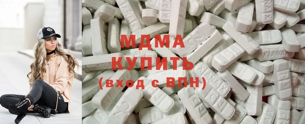 мескалин Абаза