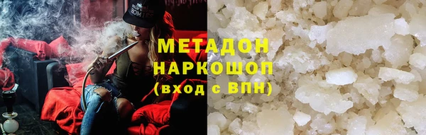 тгк Абинск