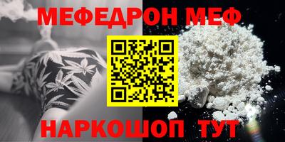 круглые Магнитогорск