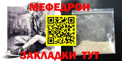 мдпв Лесной