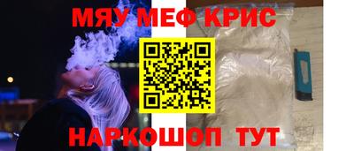 амф Лениногорск