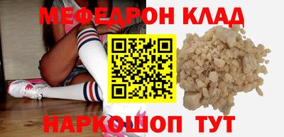 амф Лениногорск