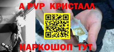 мдпв Лесной