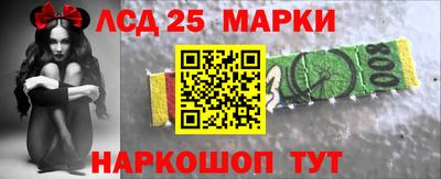 амф Лениногорск