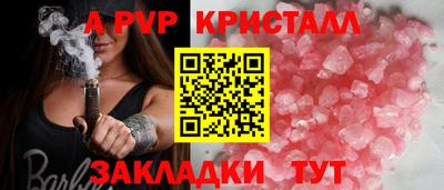 мдпв Лесной