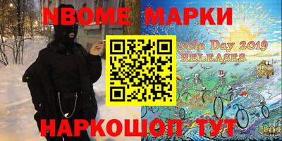 меф VHQ Ленинск-Кузнецкий