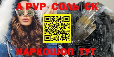 мдпв Лесной