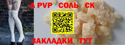 круглые Магнитогорск