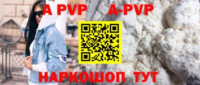 меф VHQ Ленинск-Кузнецкий