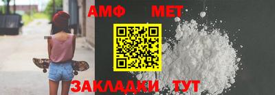амф Лениногорск
