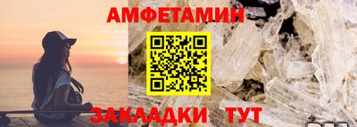 амф Лениногорск