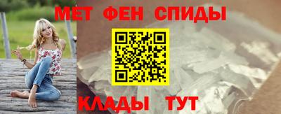 меф VHQ Ленинск-Кузнецкий