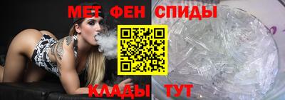 меф VHQ Ленинск-Кузнецкий