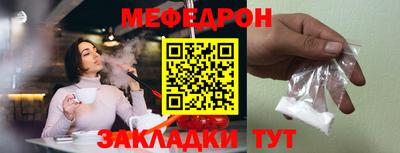 меф VHQ Ленинск-Кузнецкий
