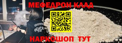 мдпв Лесной