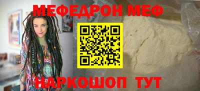 меф VHQ Ленинск-Кузнецкий