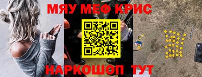 меф VHQ Ленинск-Кузнецкий
