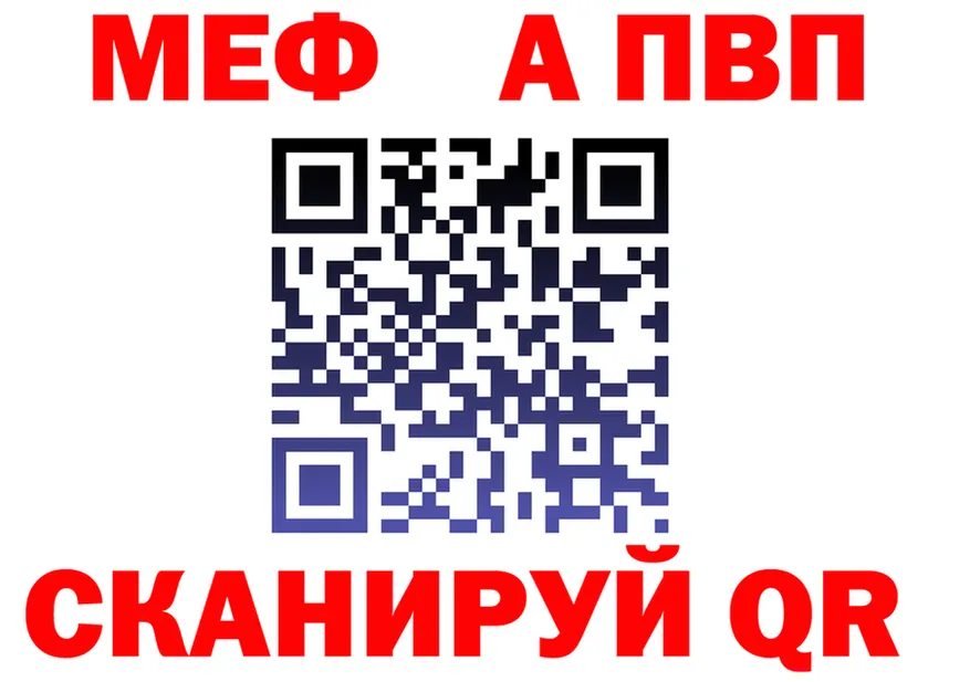 ГАШ убойный ТОР площадка OMG Кинешма